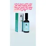 Baobad Oil